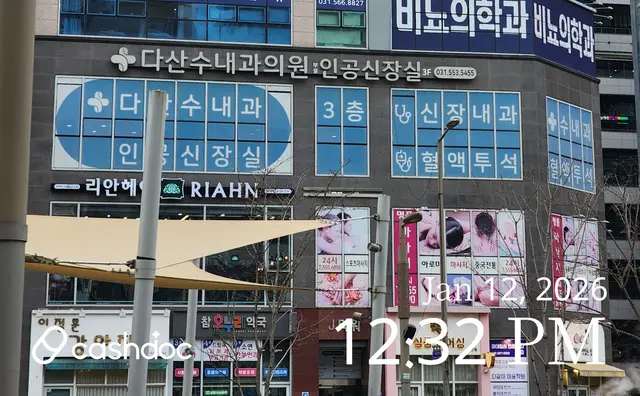 병원 대표 이미지