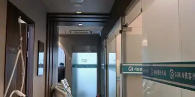 기린성형외과의원 병원 정보 이미지