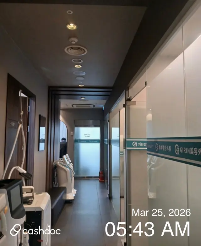 병원 대표 이미지