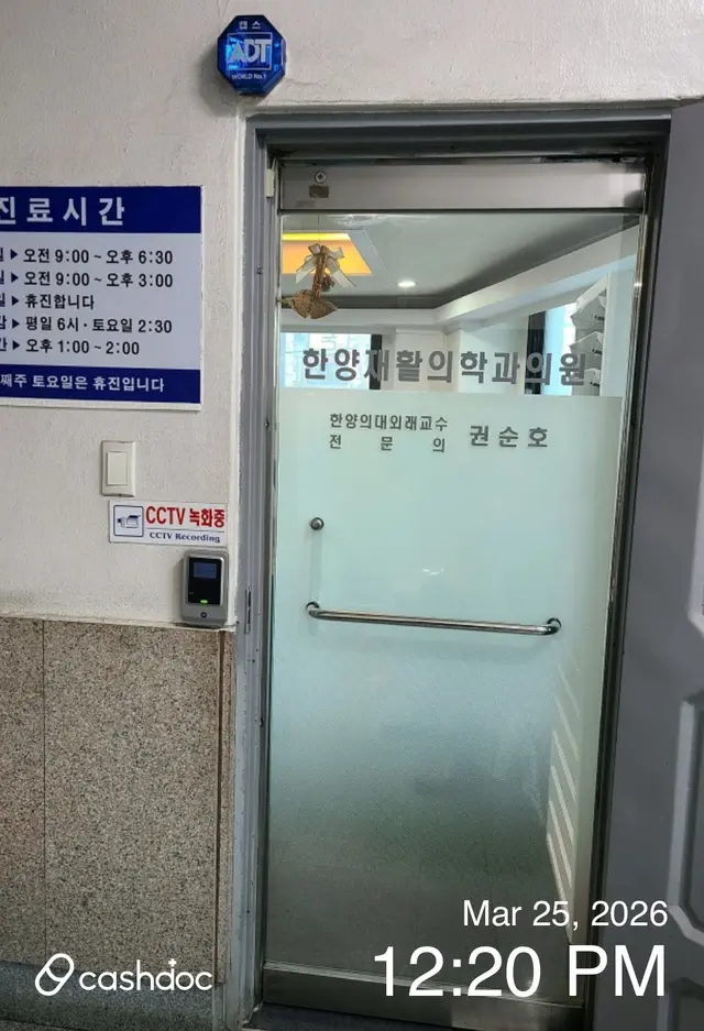 병원 대표 이미지