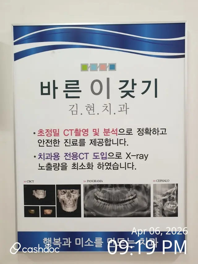 병원 대표 이미지