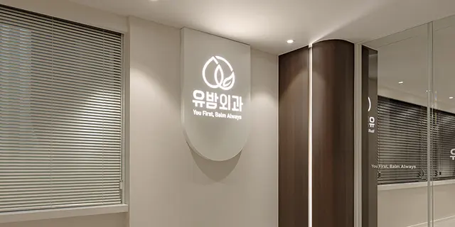 병원 대표 이미지