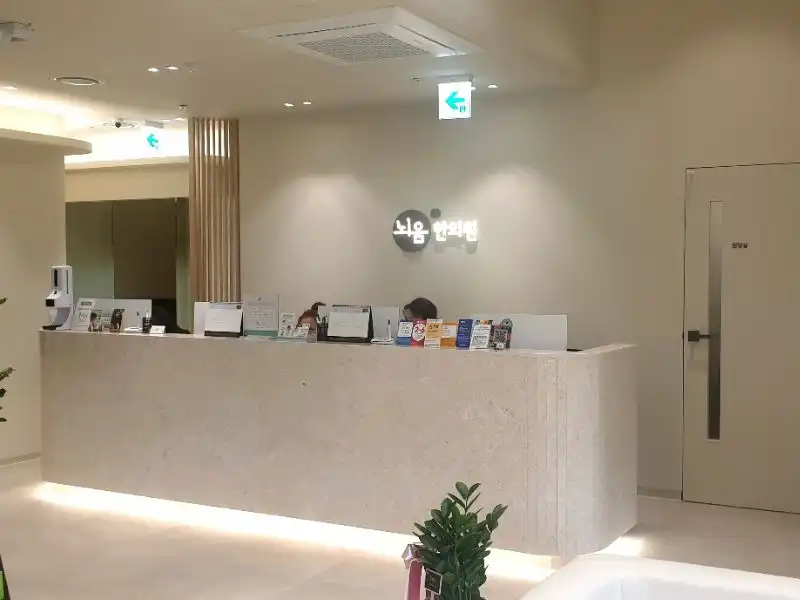 ノウム漢方医院 4