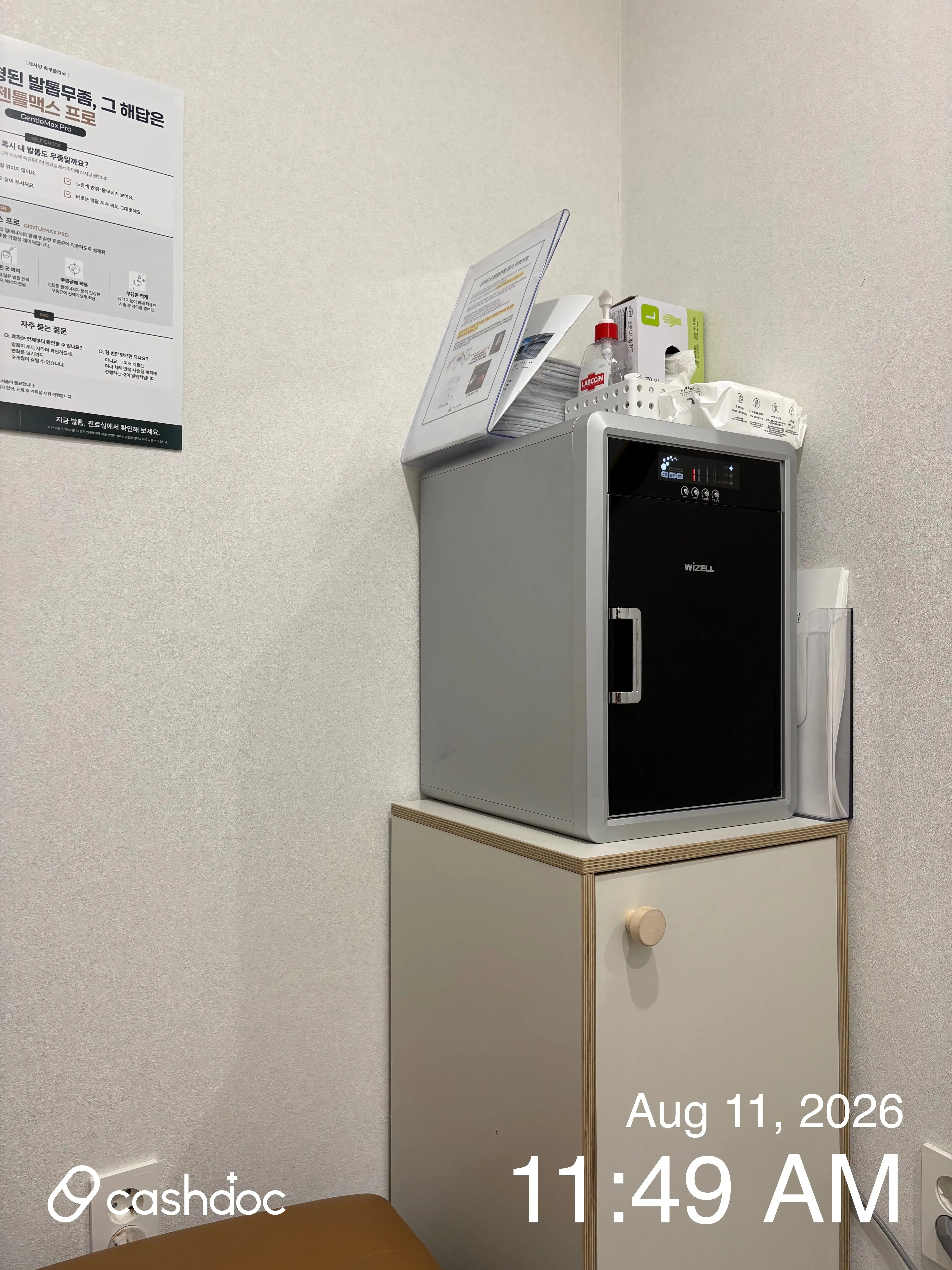 レビュー写真