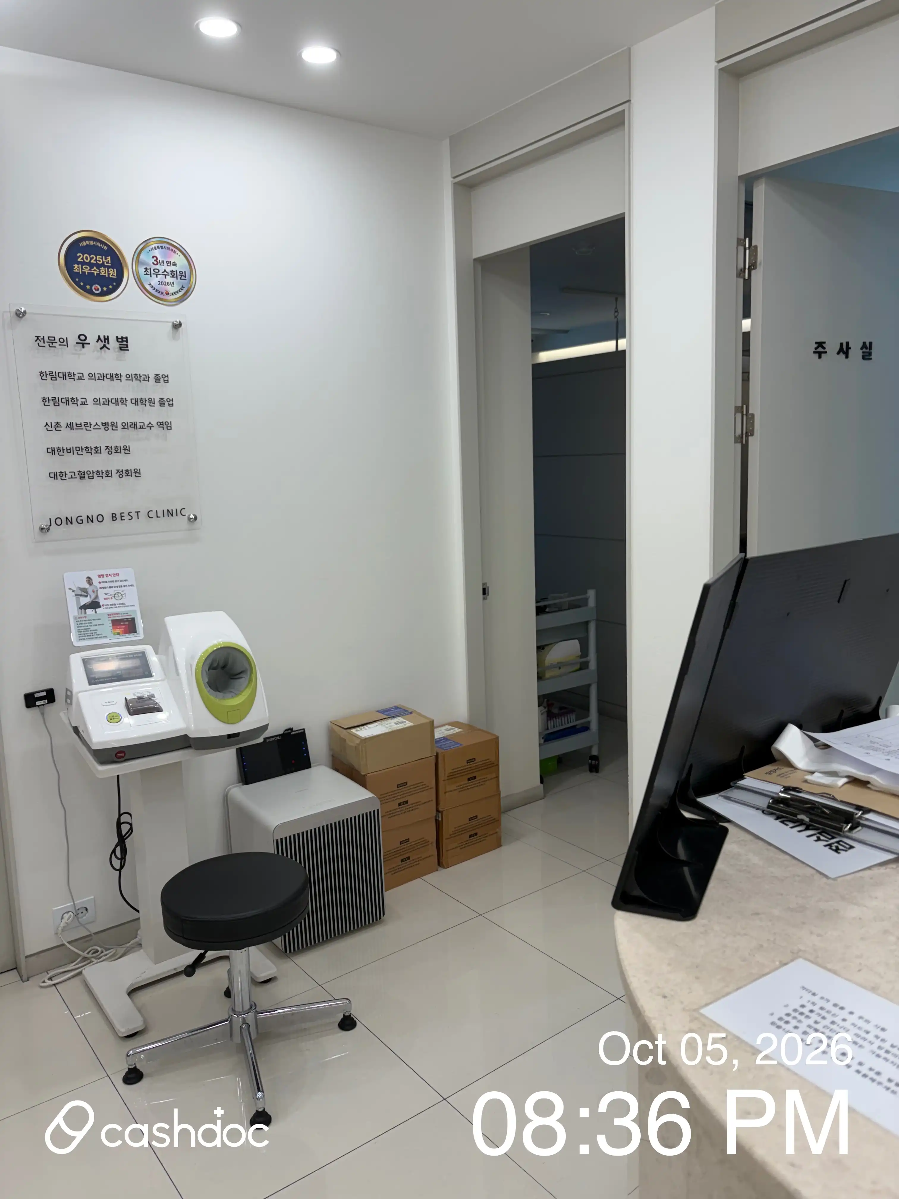 Jongno Best Clinic 3