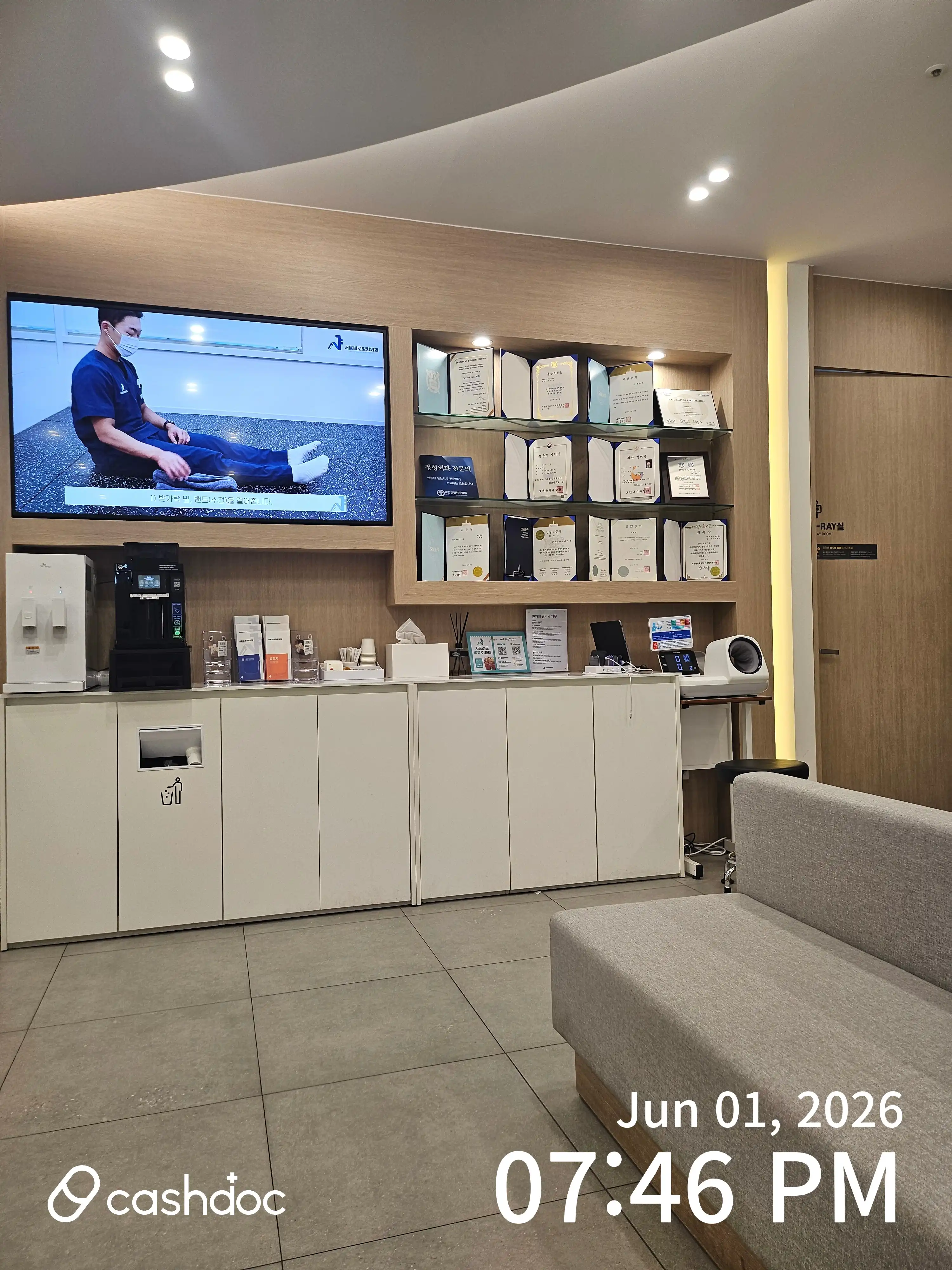 Seoul Baro Orthopedic Clinic 3