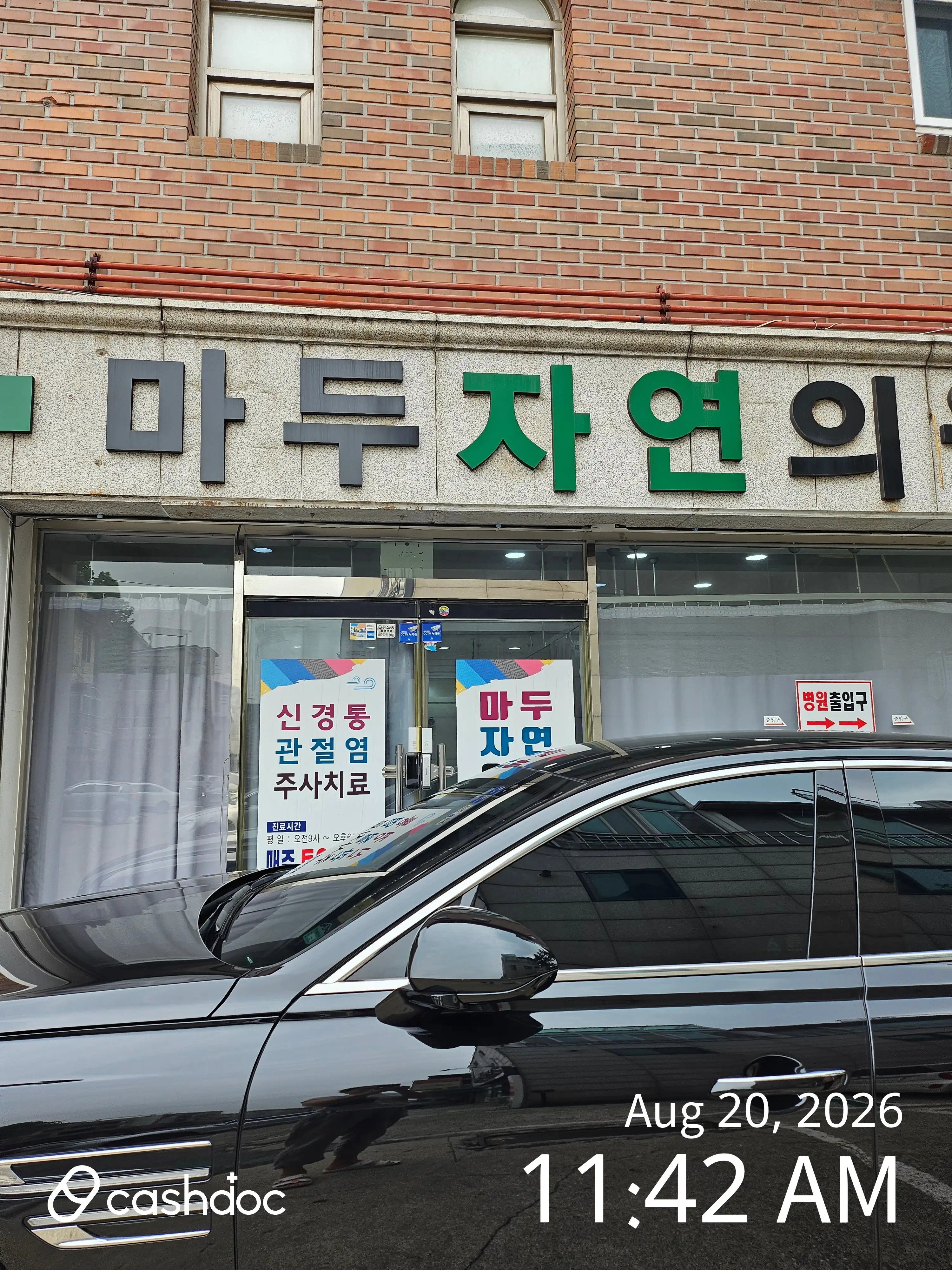 리뷰 사진