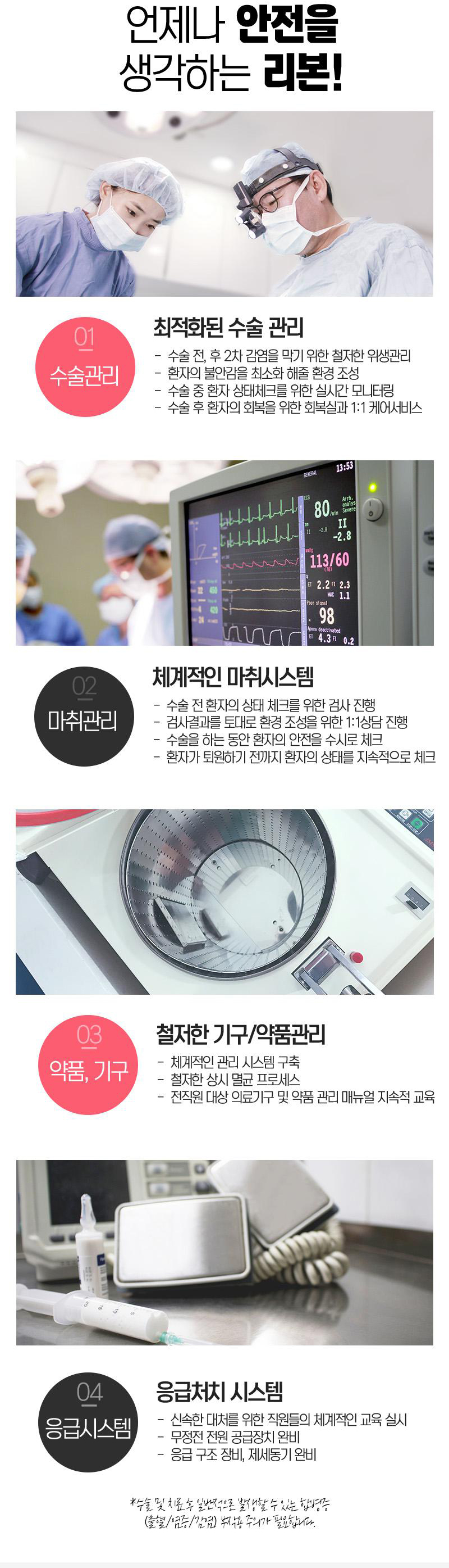리본성형외과 얼굴윤곽완성! 턱끝 필러 이벤트, 시술 상세 이미지
