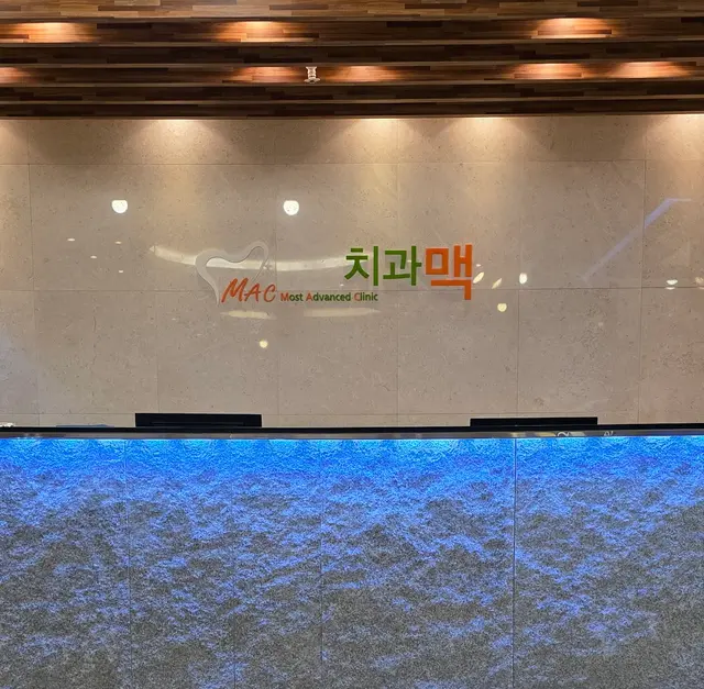 병원 대표 이미지