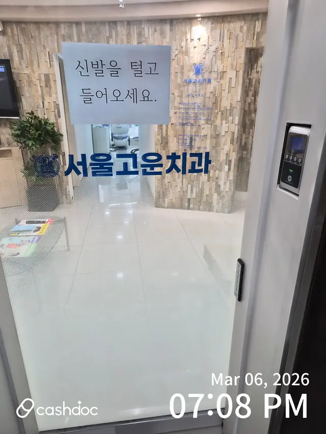 Hospital representative image