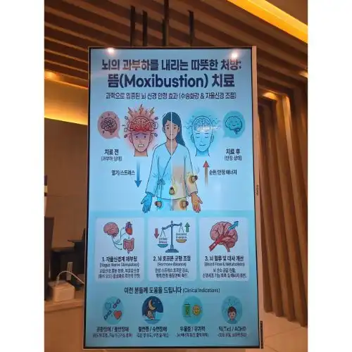 休汉医院 7