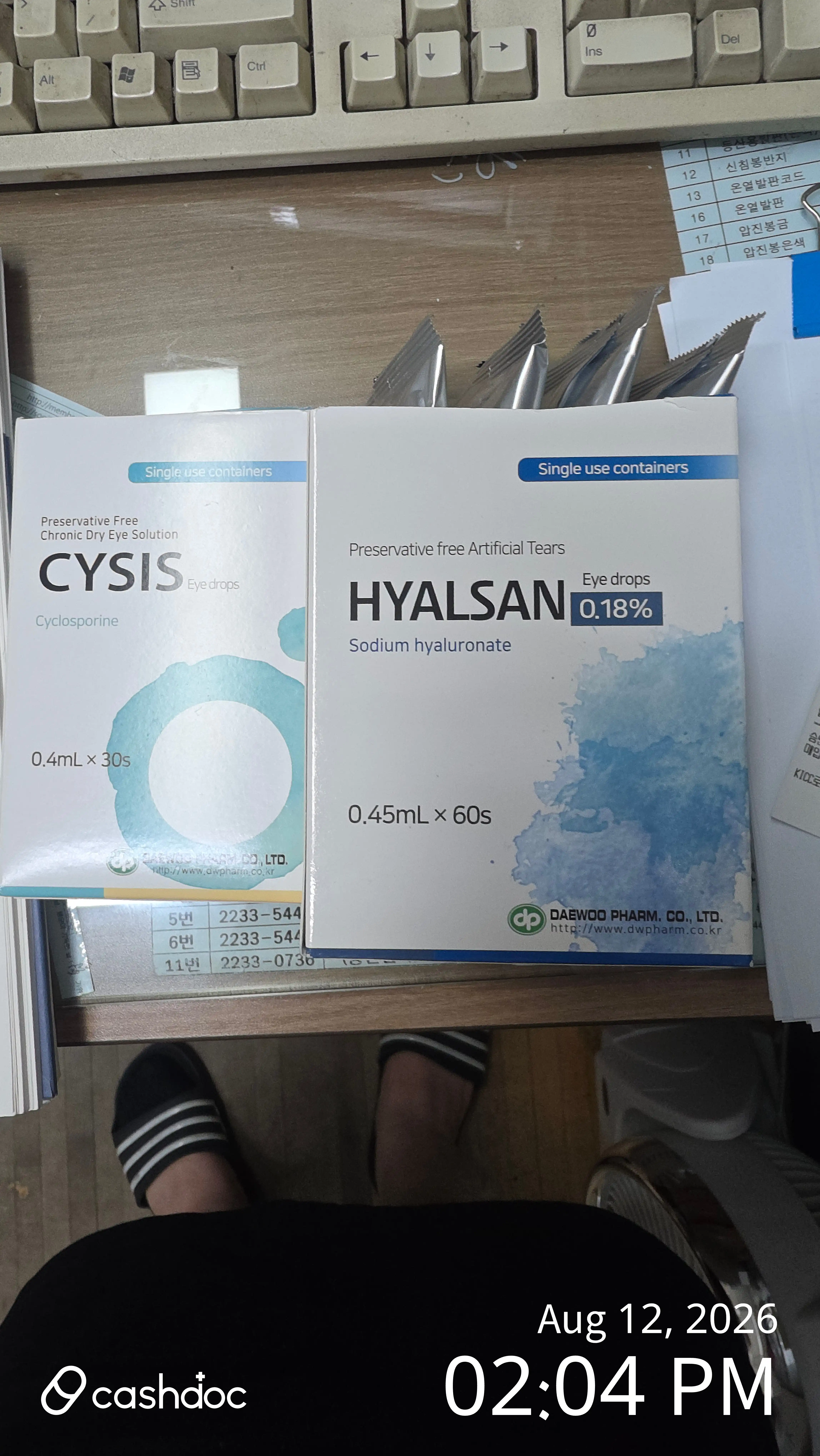 리뷰 사진