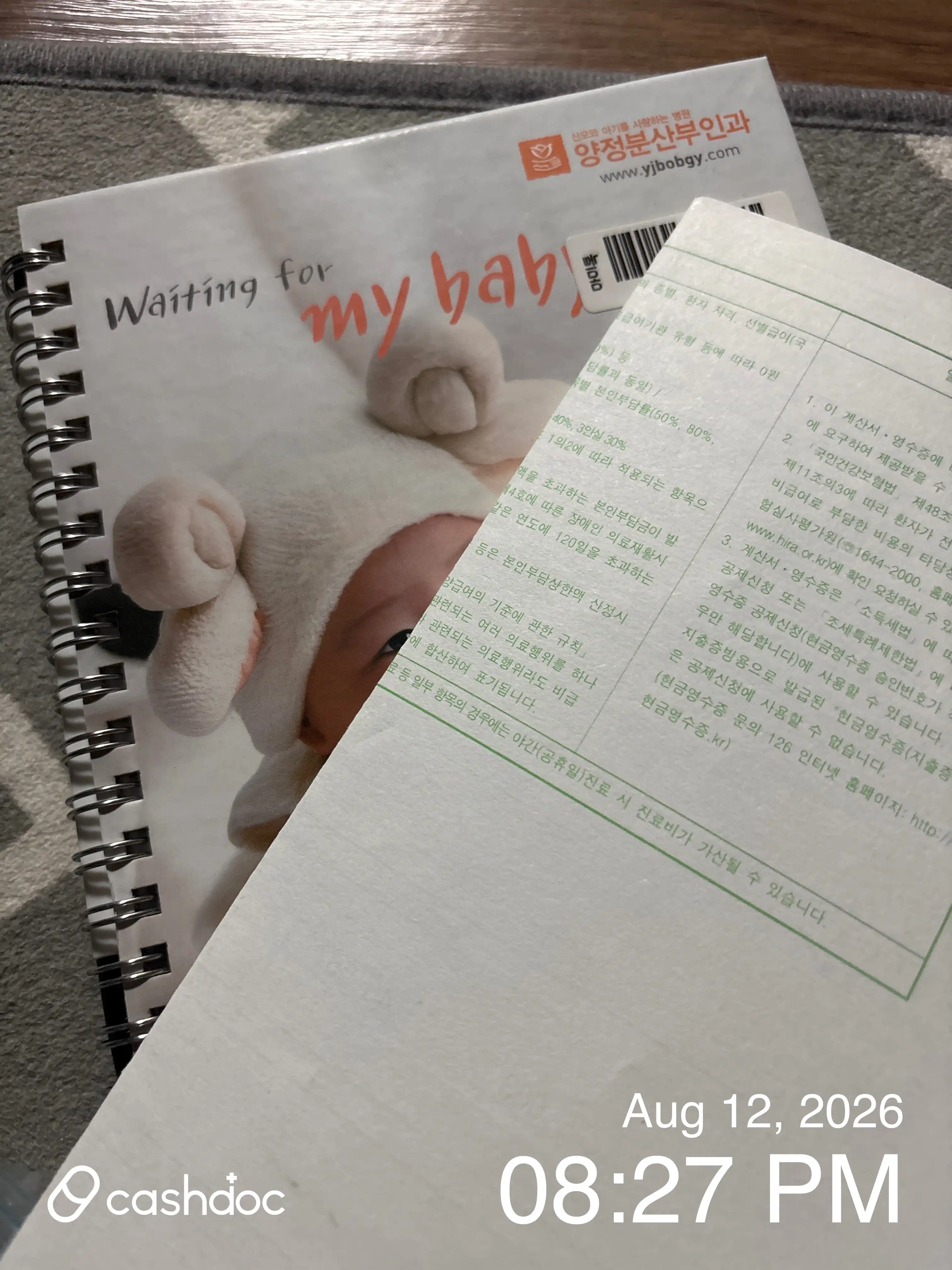 Review photo