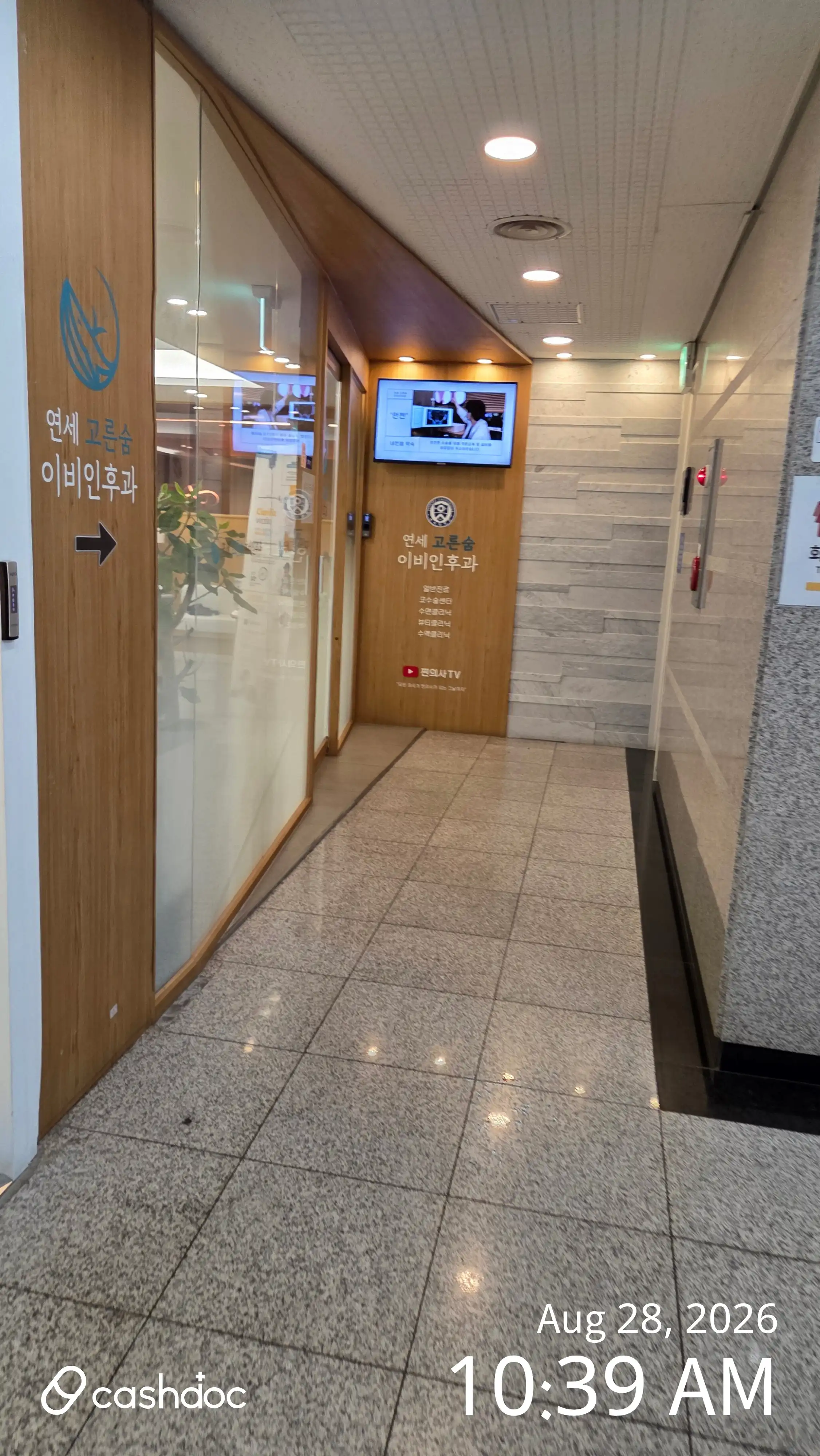 리뷰 사진
