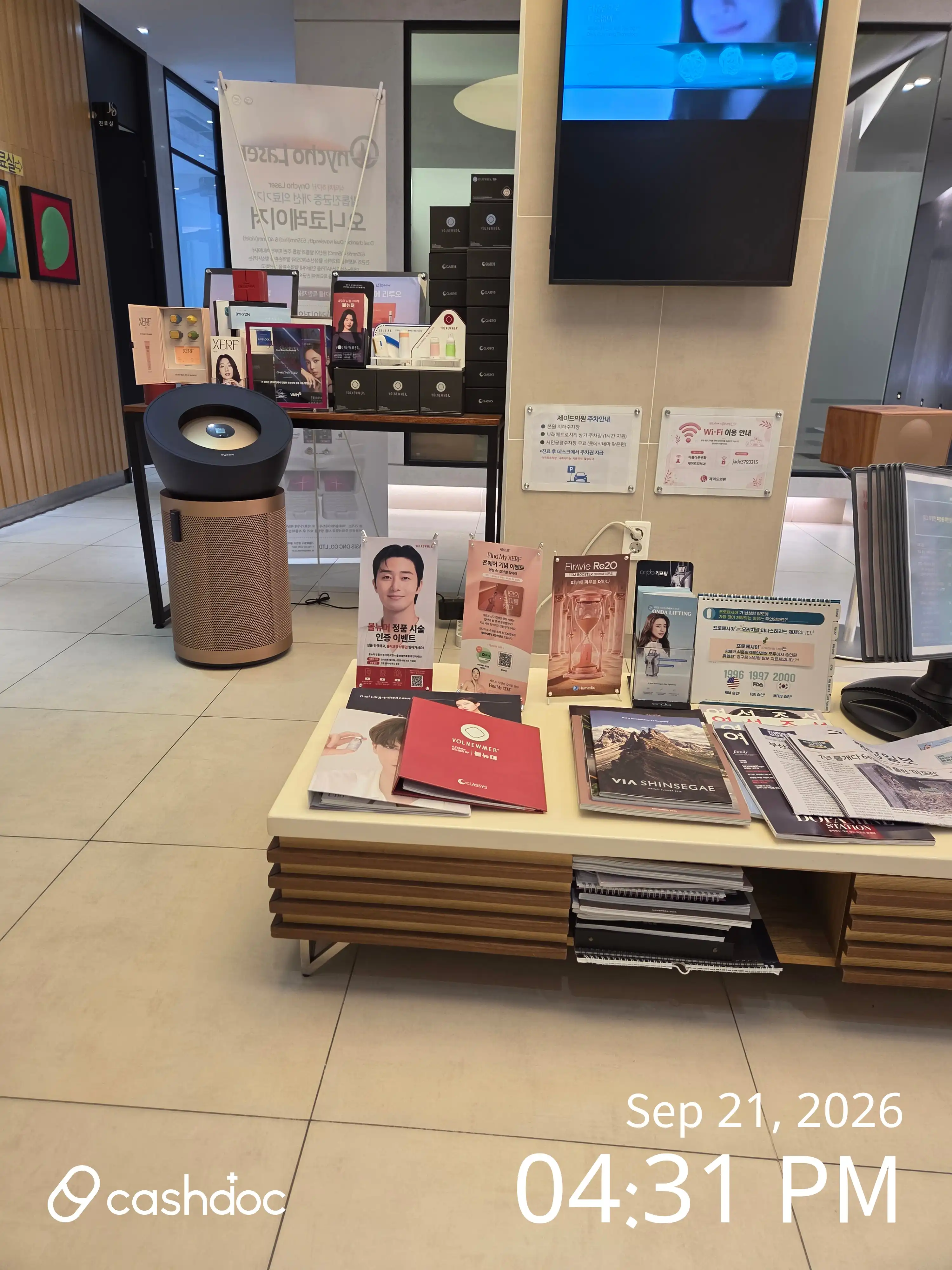 Jade Clinic 2