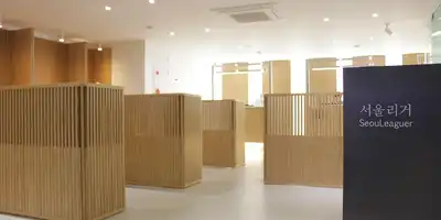 서울리거피부과의원 병원 정보 이미지