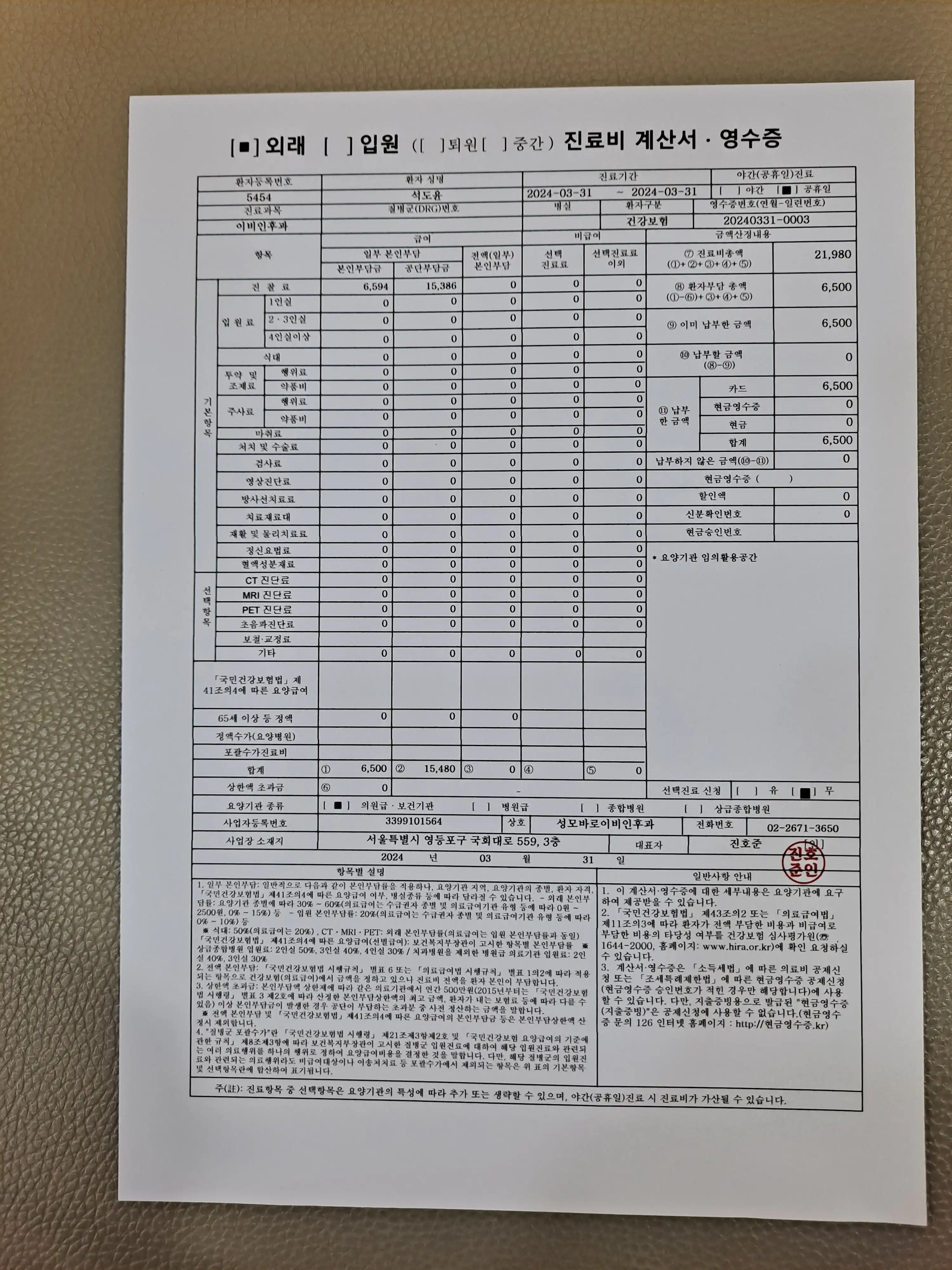 Review photo
