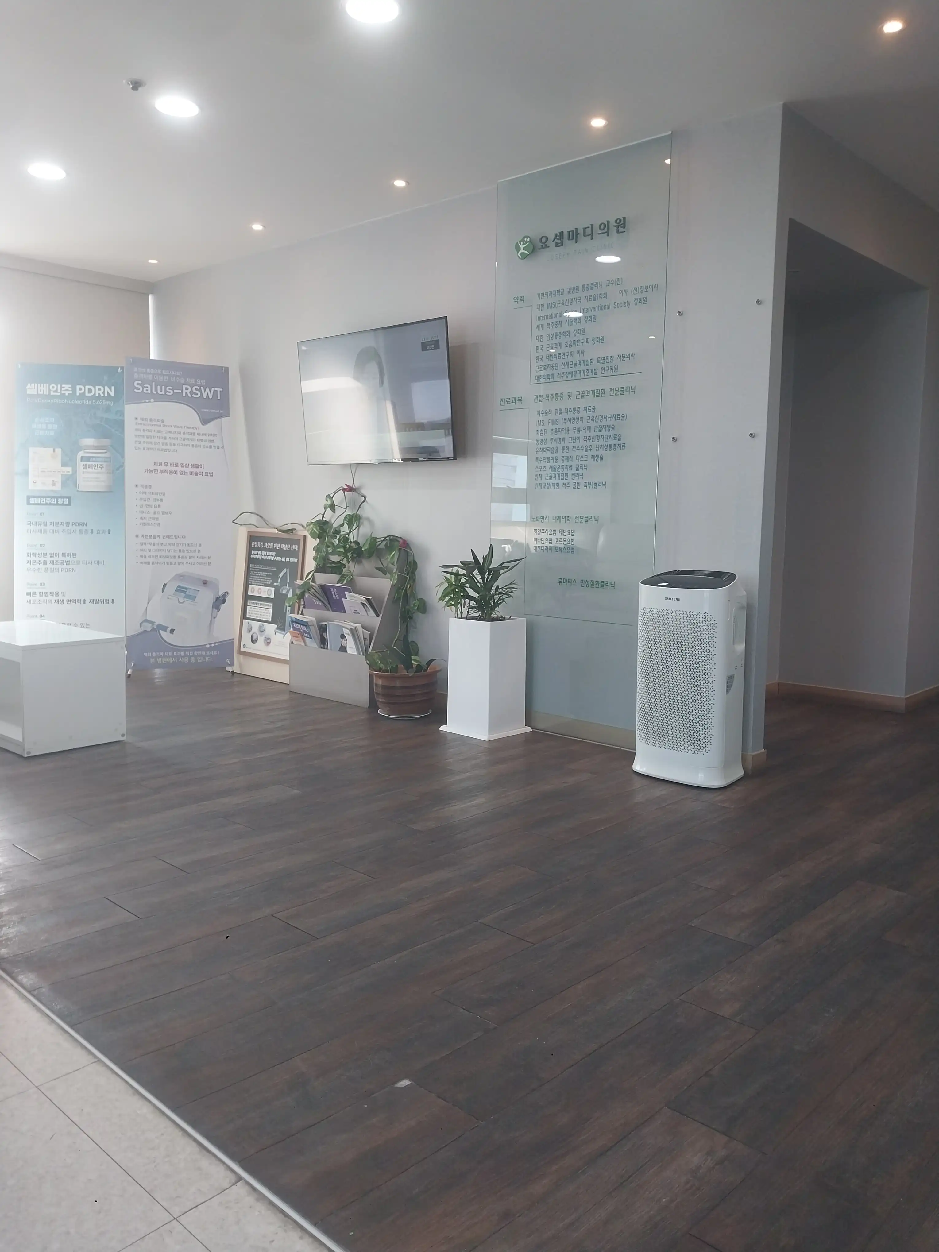 Joseph Medical Clinic 2