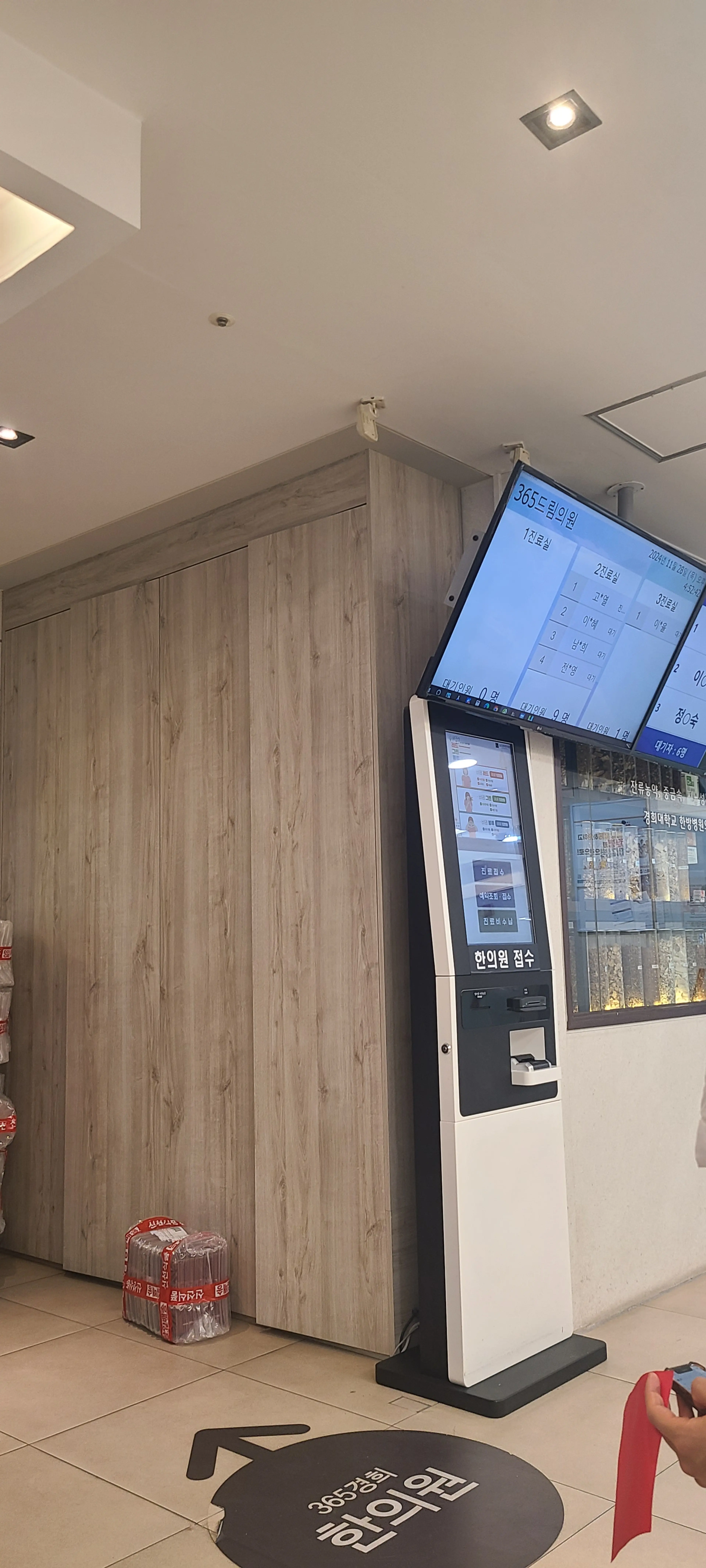 365드림의원(광주) - 35