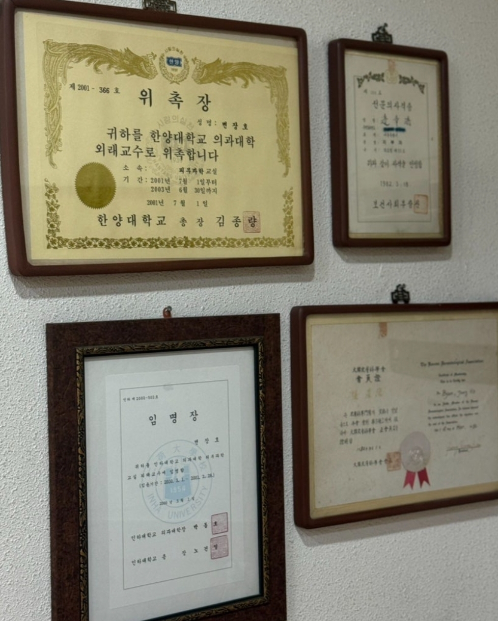 인천광역시에서 땀띠로 고생할 때 변피부과의원이 제게 큰 도움이 되었어요