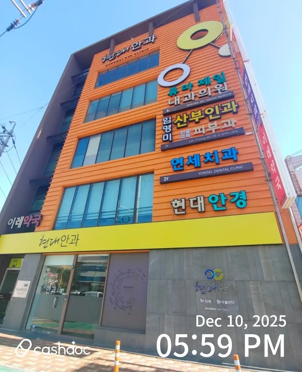 리뷰 사진