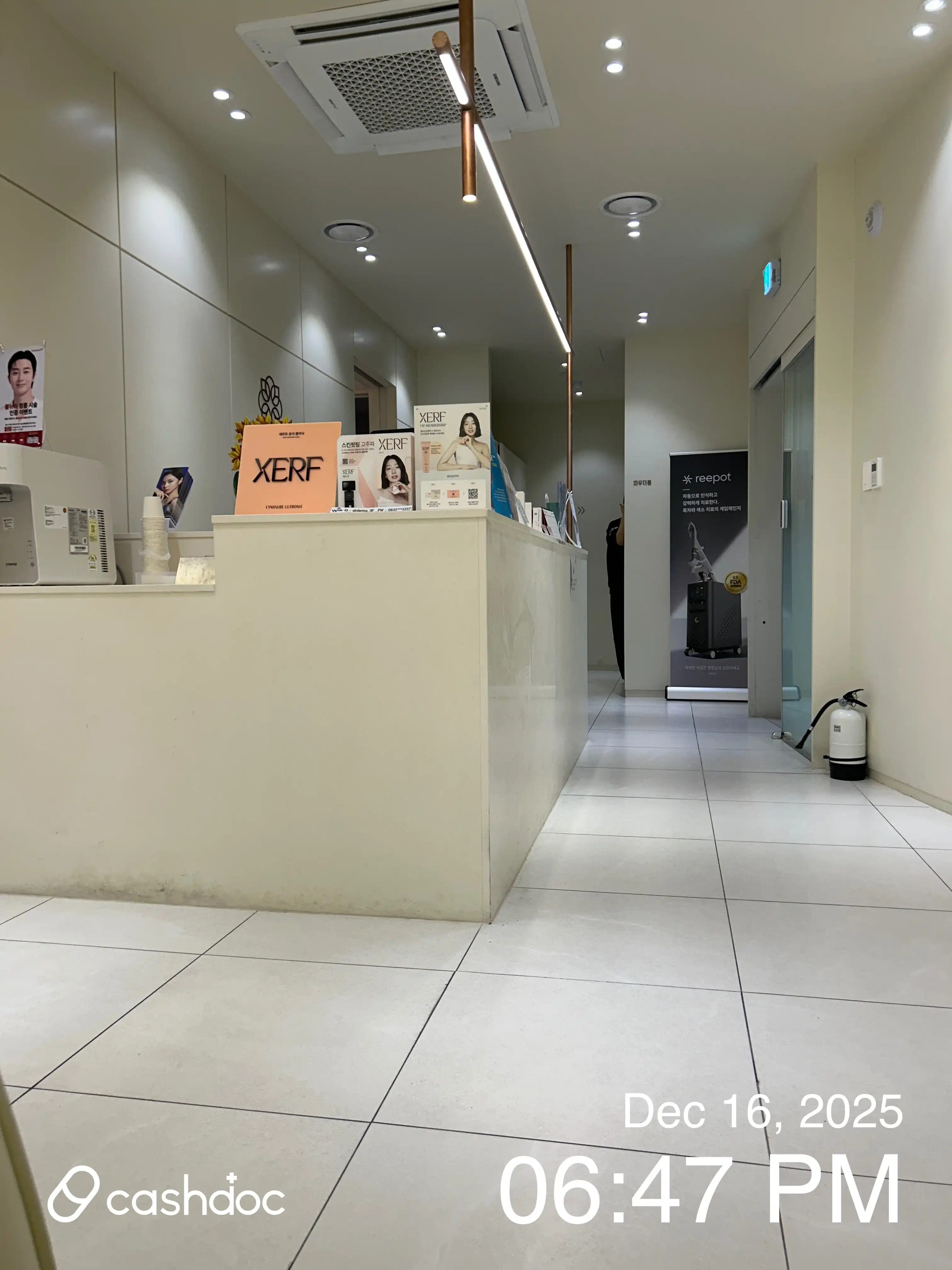 수경피부과의원 10