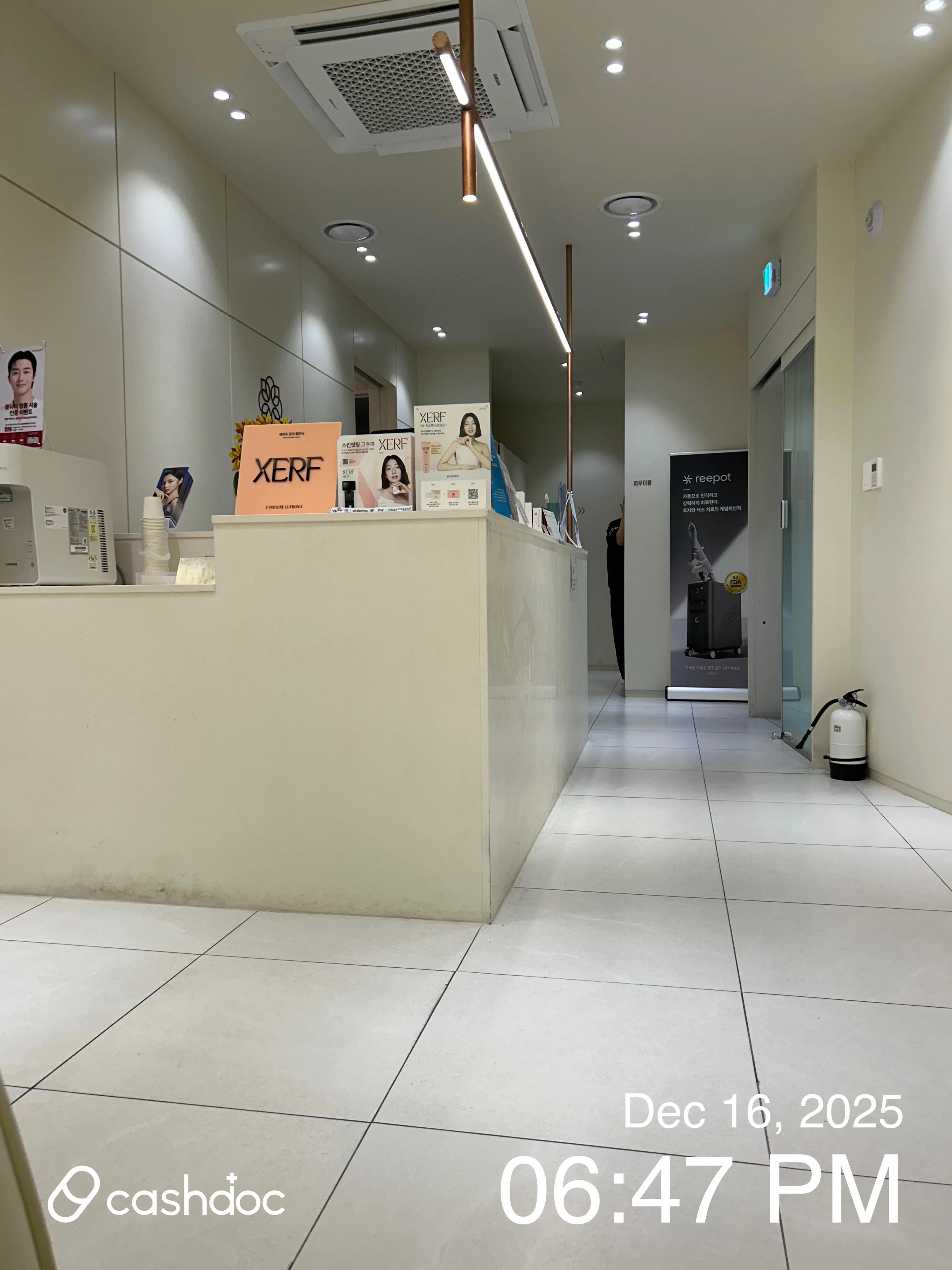 수경피부과 - 10