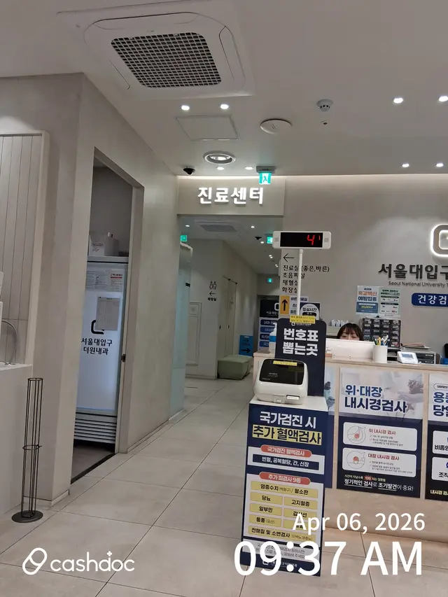 병원 대표 이미지