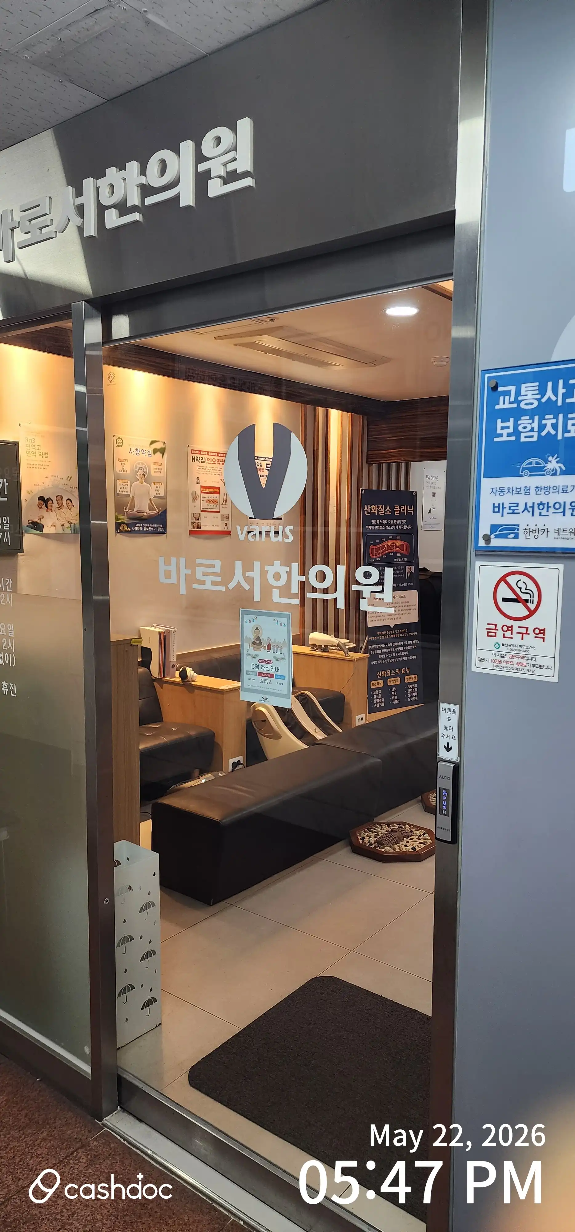 리뷰 사진