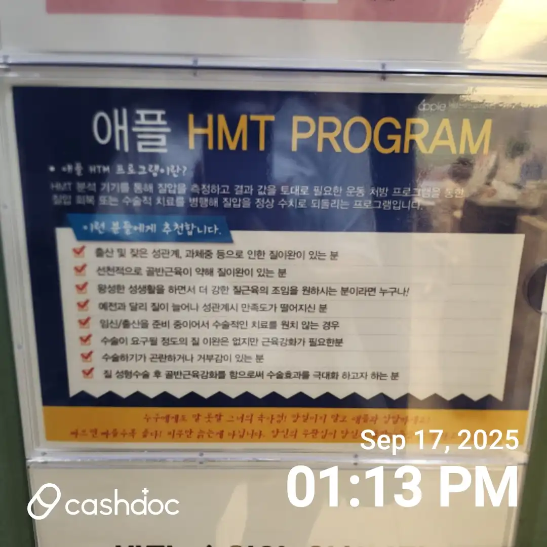 후