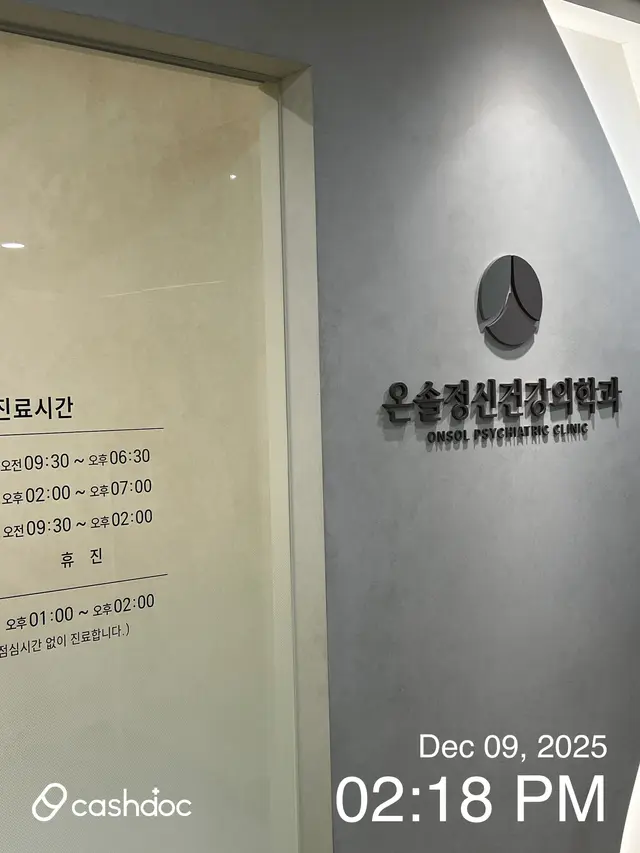 병원 대표 이미지
