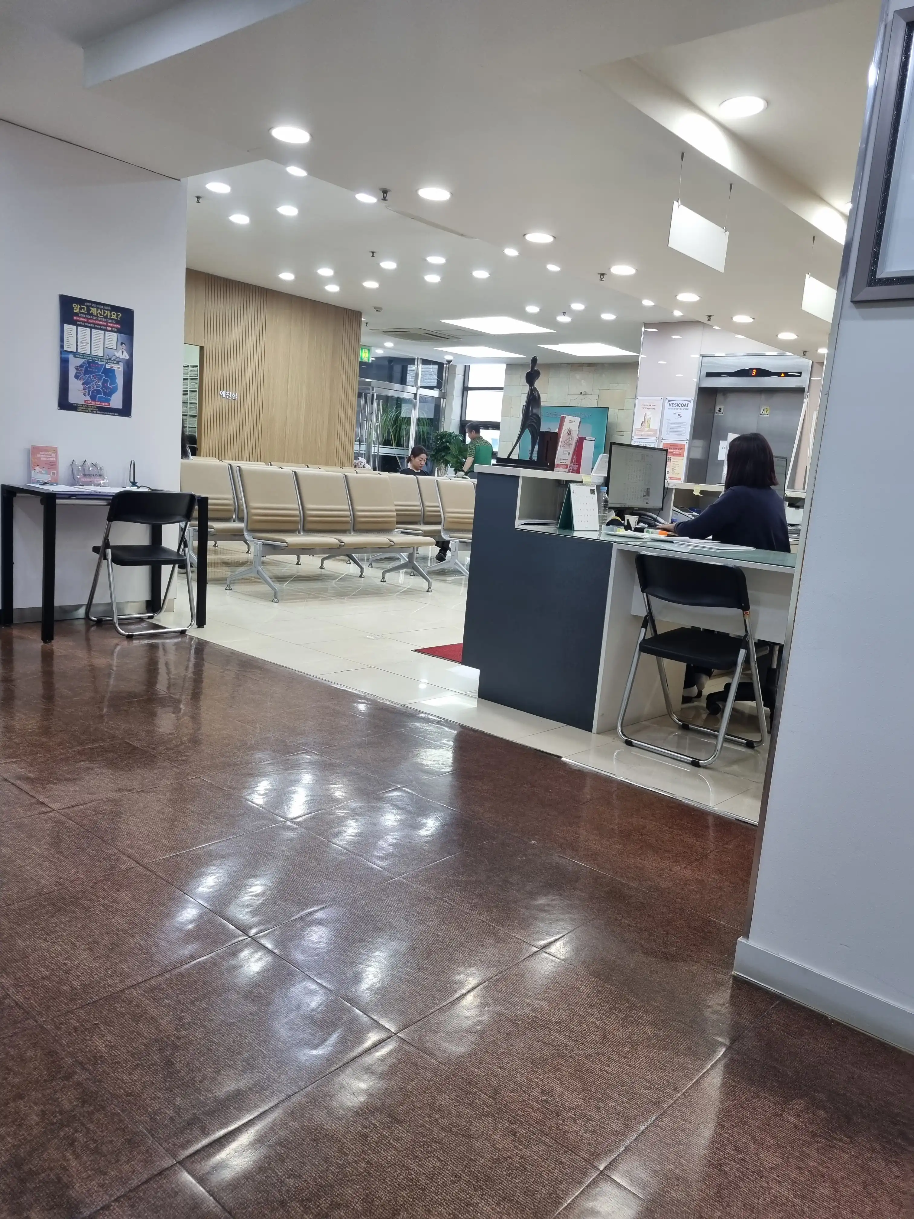 Medipia Obstetrics and Gynecology Clinic 1