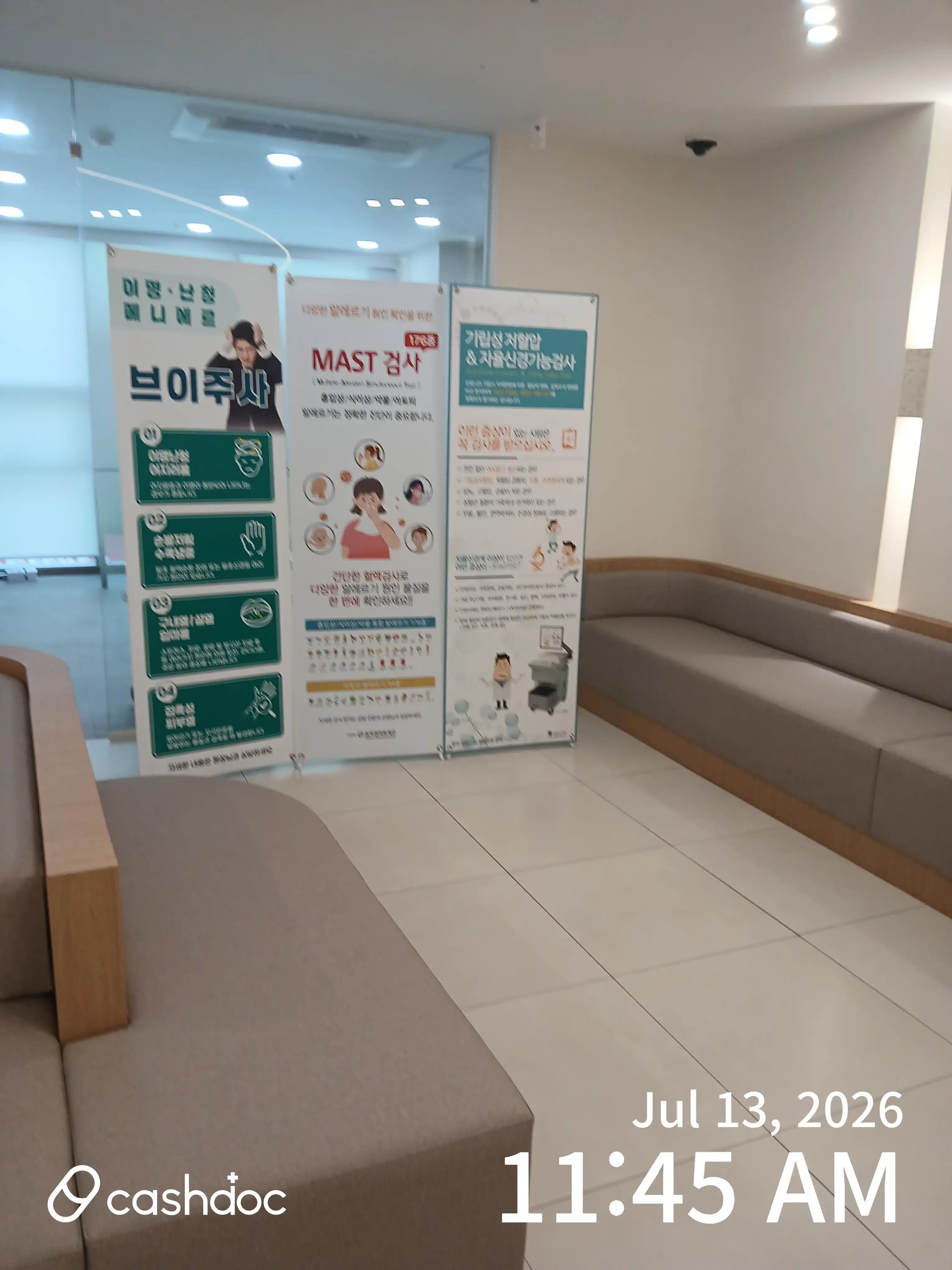 Changwon Top Ear, Nose and Throat Clinic 4