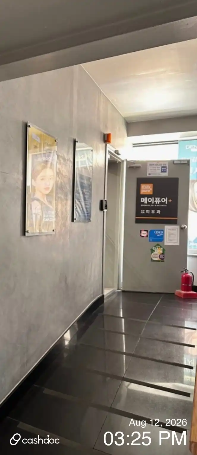 Maypure Medical Clinic Mia Branch 35