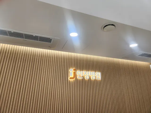 병원 대표 이미지