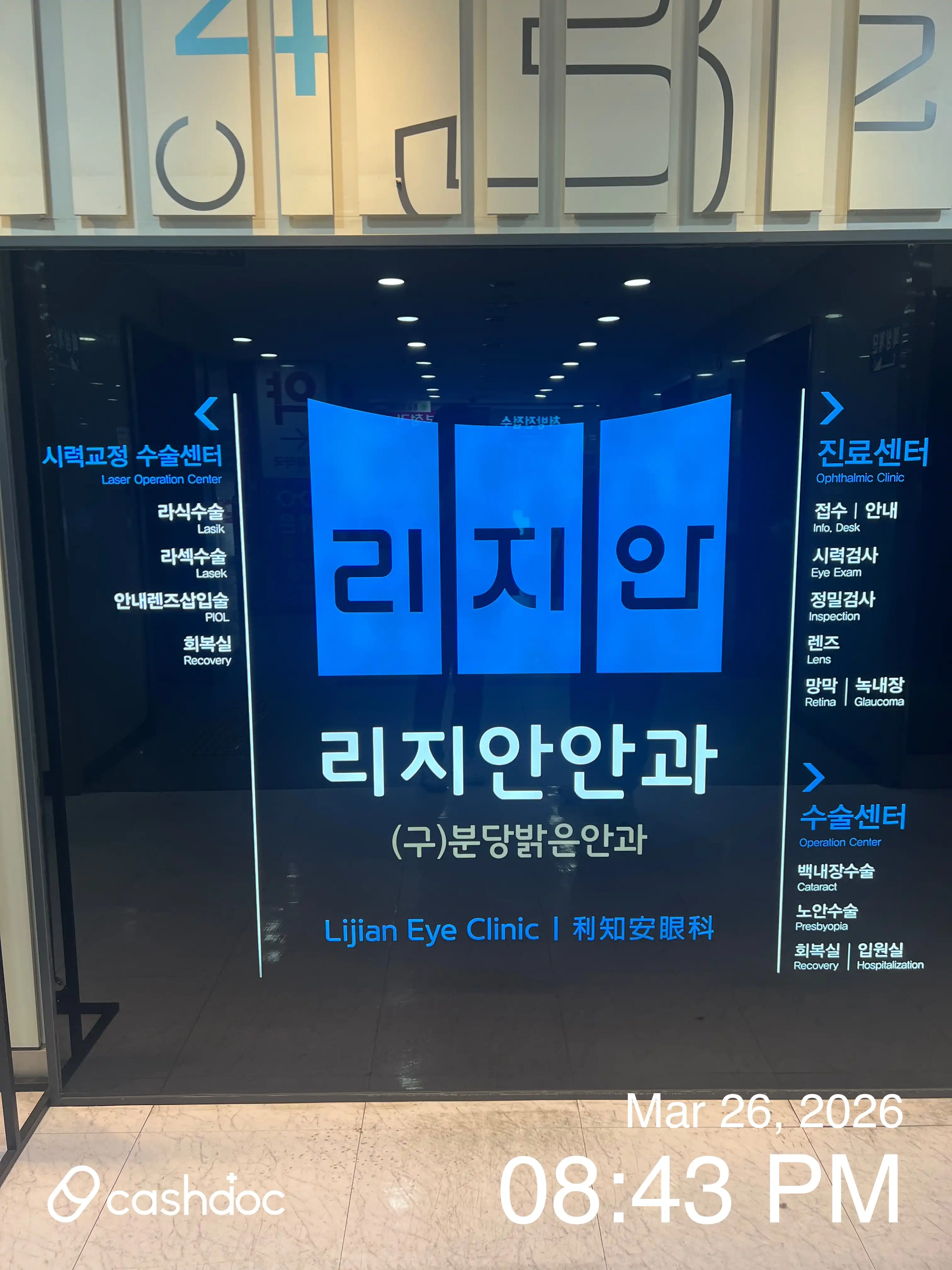 리뷰 사진