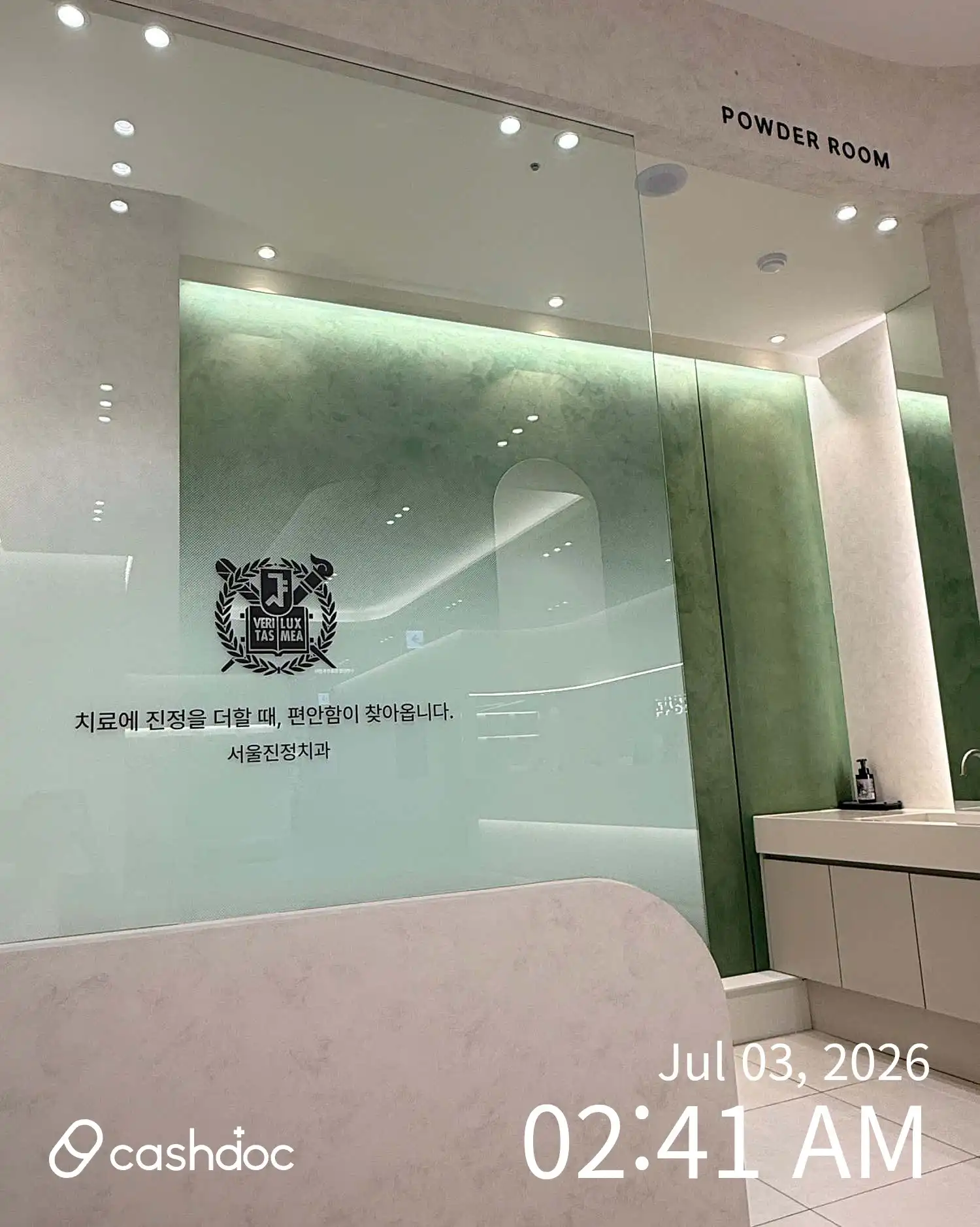 Seoul Jinjeong Dental Clinic 6