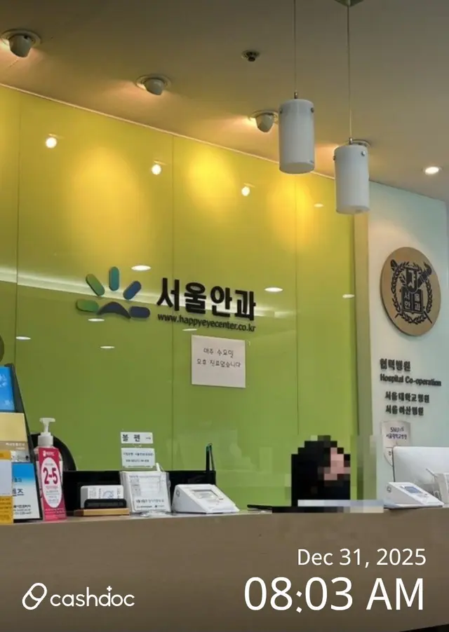 병원 대표 이미지