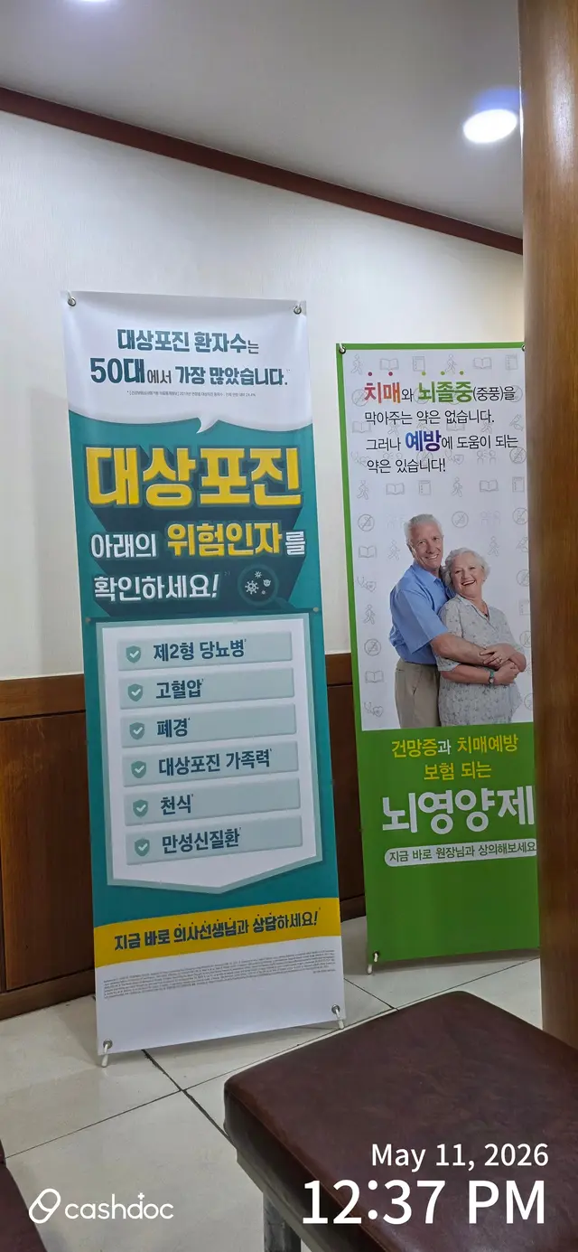 Hospital representative image