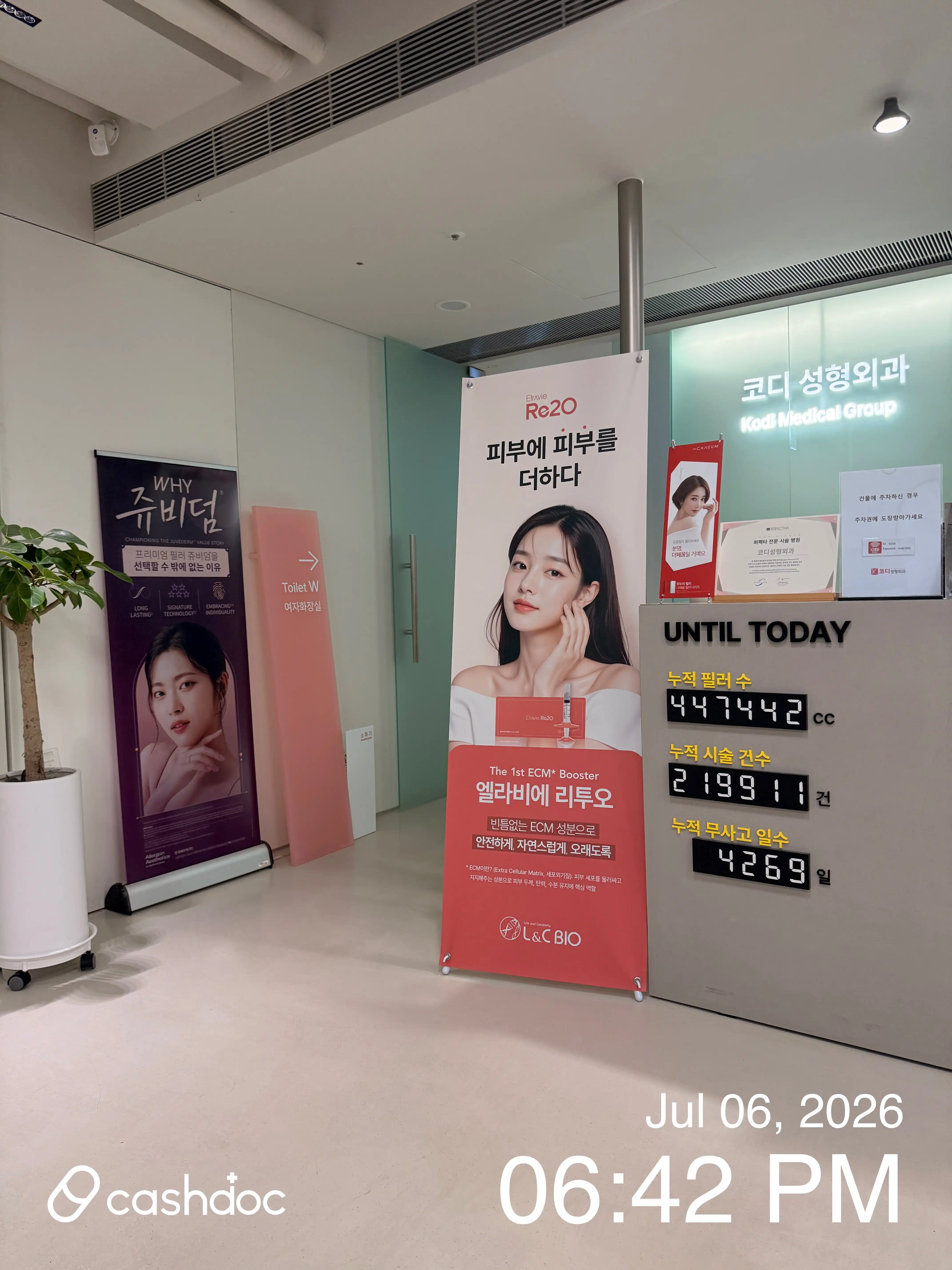 Cody Plastic Surgery Clinic 6