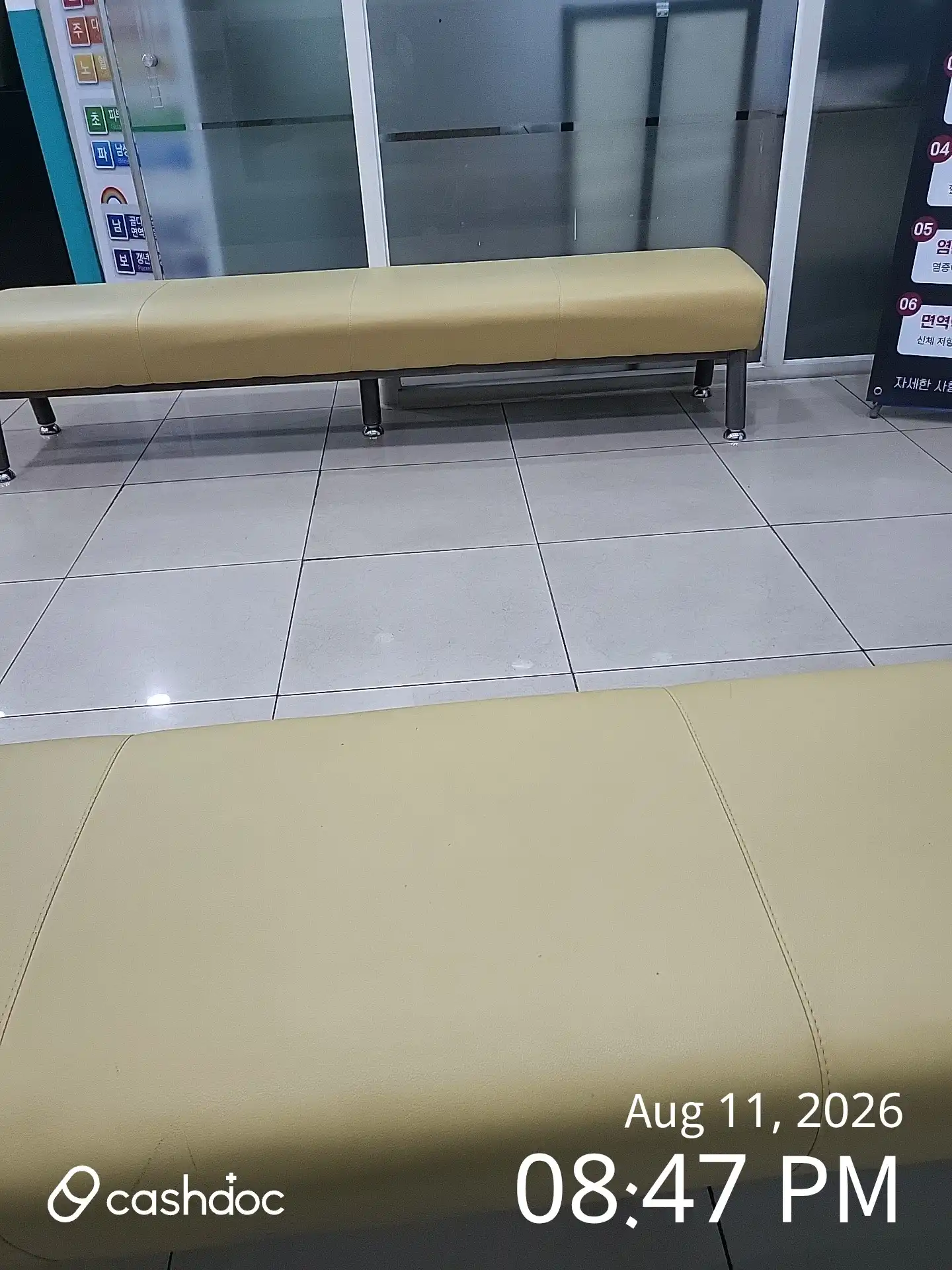 리뷰 사진