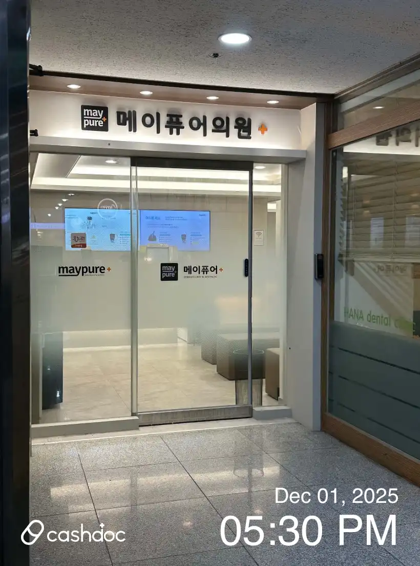 리뷰 사진 2