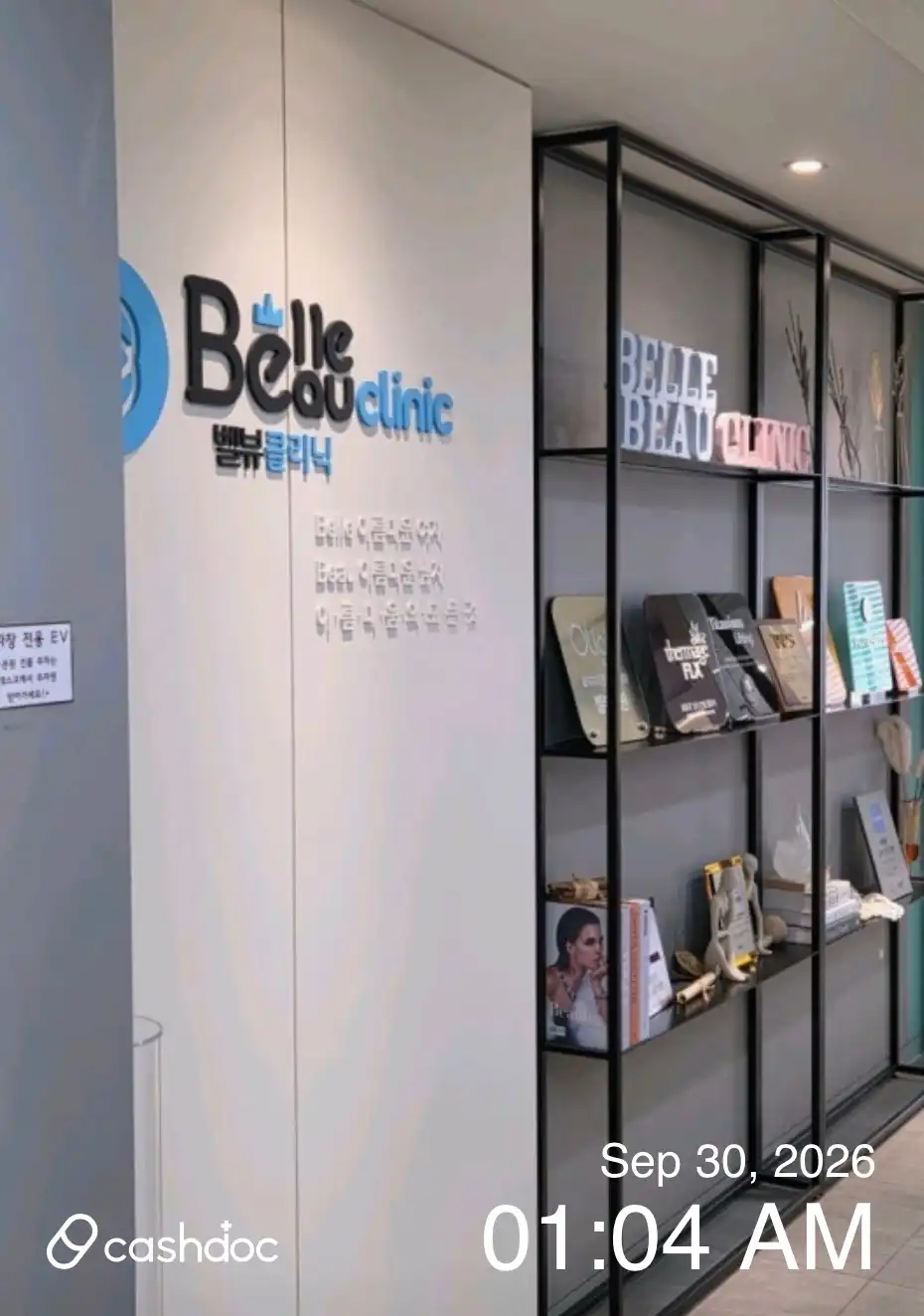 Bellevue Clinic 3