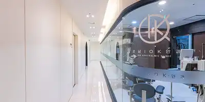 강남아이오케이안과 병원 정보 이미지