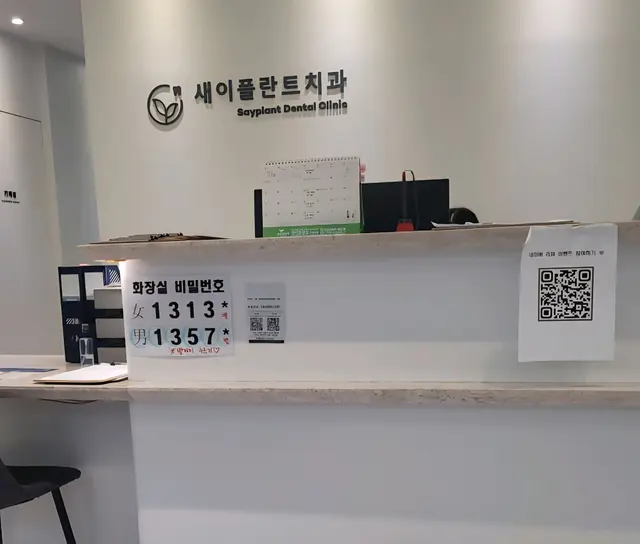 병원 대표 이미지