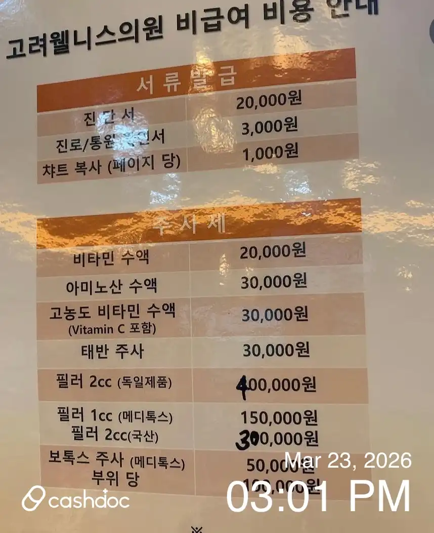 리뷰 사진 3