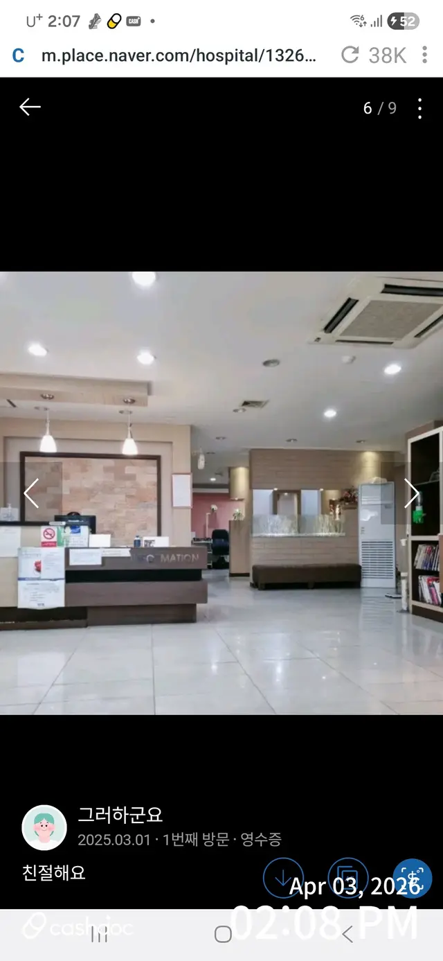 병원 대표 이미지