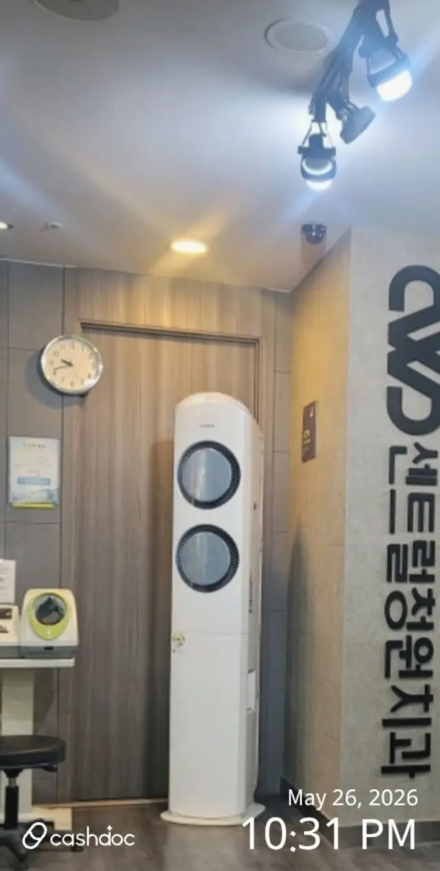 병원 대표 이미지