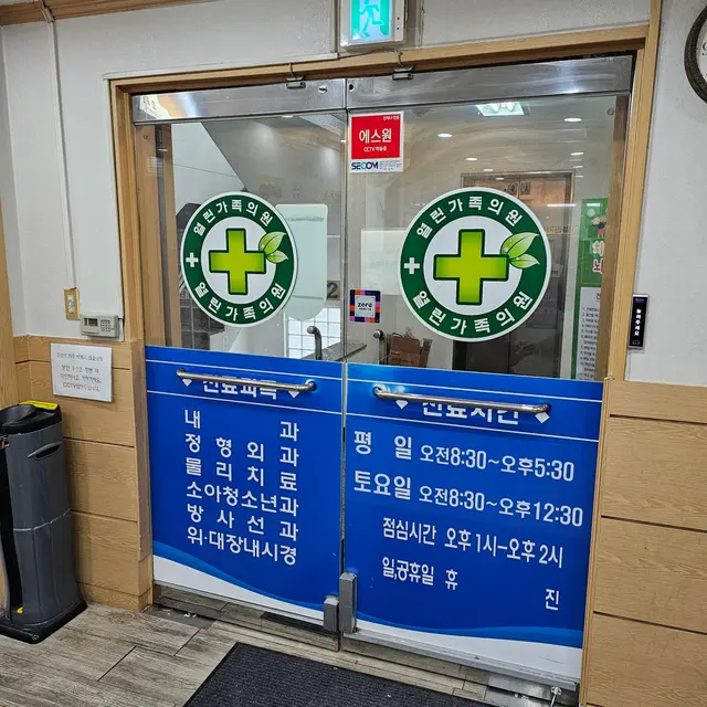 병원 대표 이미지