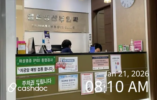 병원 대표 이미지